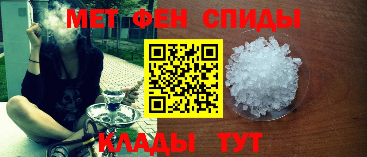 Amphetamine Розовый Кропоткин