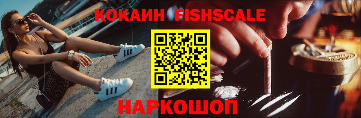 Бутират Кропоткин
