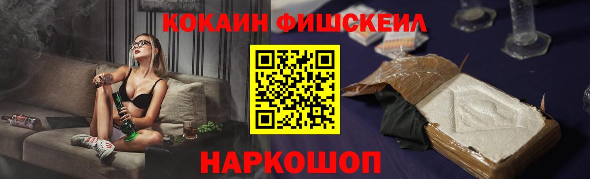 КОКАИН Колумбийский Кропоткин