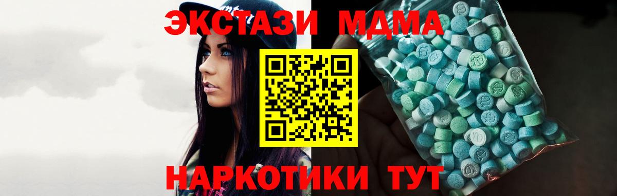 Экстази диски  Вход с VPN  Кропоткин  ЭКСТАЗИ  купить наркотики цена  ЭКСТАЗИ Punisher 