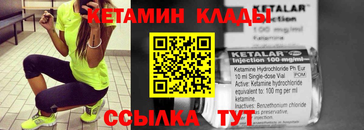 Конопля  NBOMe  Мефедрон   МЕТ  Меф  Кропоткин  ГАШИШ  Вход с VPN  ГАШИШ 