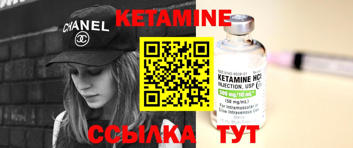 mega зеркало  КЕТАМИН VHQ  Вход с VPN  Кропоткин 
