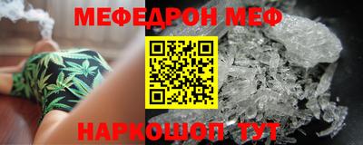 мефедрон мука Кингисепп