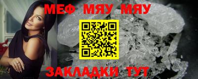 дживик Кинель