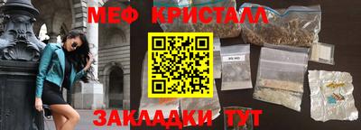 мяу мяу мука Кимры