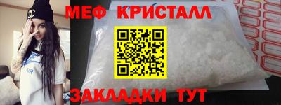 дживик Кинель