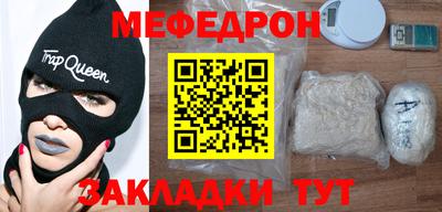 мяу мяу мука Кимры