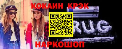 дживик Кинель