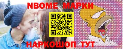 дживик Кинель