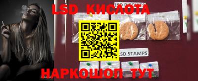 дживик Кинель
