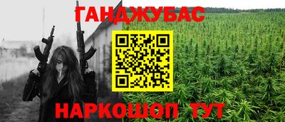 мефедрон мука Кингисепп