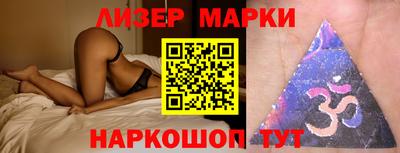дживик Кинель