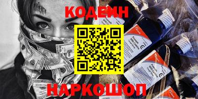 дживик Кинель
