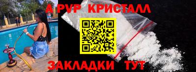 мефедрон мука Кингисепп