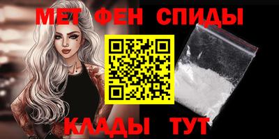 мяу мяу мука Кимры