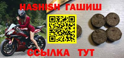 дживик Кинель