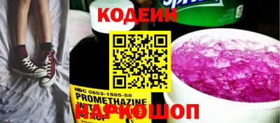 дживик Кинель