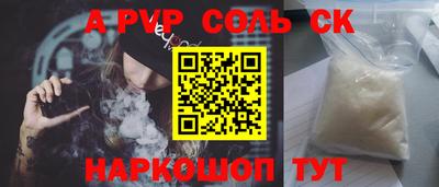 дживик Кинель