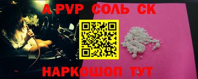 мефедрон мука Кингисепп