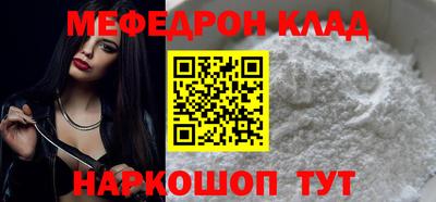дживик Кинель