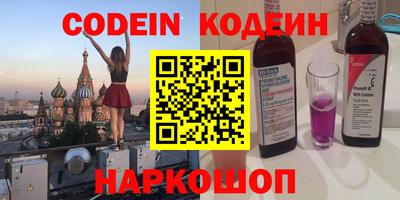 дживик Кинель
