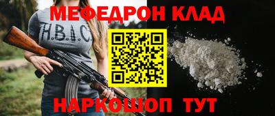 дживик Кинель