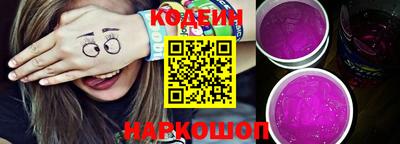 дживик Кинель