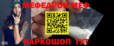мяу мяу мука Кимры