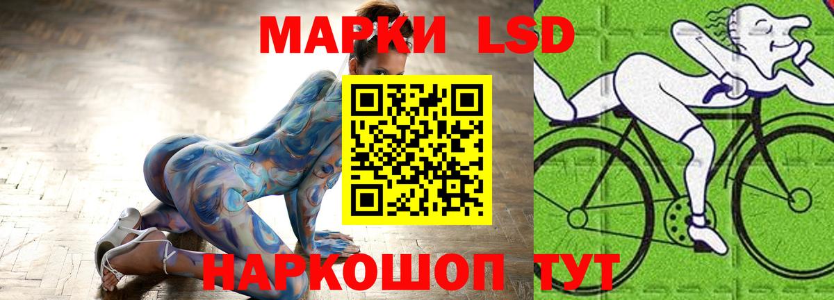 LSD-25 экстази ecstasy  Лсд 25 экстази  Вход с VPN  Кропоткин  Лсд 25 экстази ecstasy 