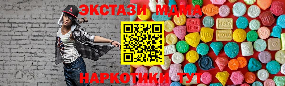 MDMA VHQ Кропоткин