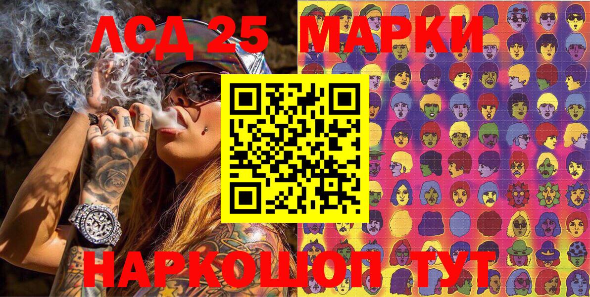 Наркотические марки  Вход с VPN  Кропоткин  Марки N-bome 1,8мг  Марки N-bome 1,8мг 