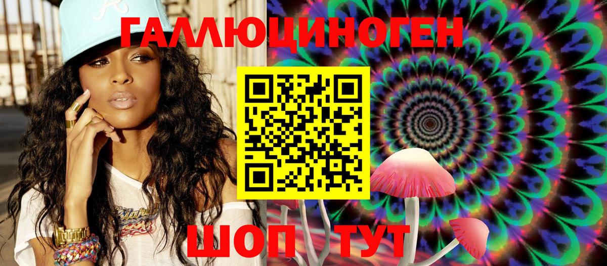 купить наркотик  Вход с VPN  Кропоткин  Псилоцибиновые грибы MAGIC MUSHROOMS 