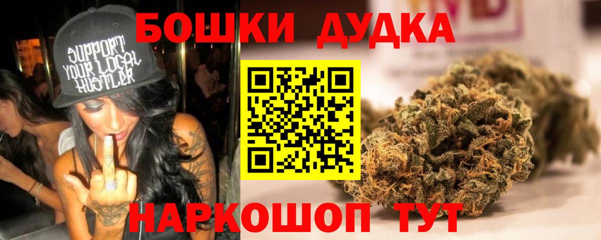 Канабис MAZAR  Вход с VPN  Каннабис тримм  Кропоткин  МАРИХУАНА ГИДРОПОН 